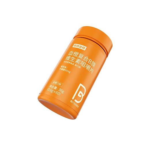 诺特兰德 血橙复合B族维生素咀嚼片36g 商品图2