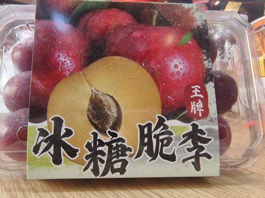 冰糖脆李子（盒） 商品图0