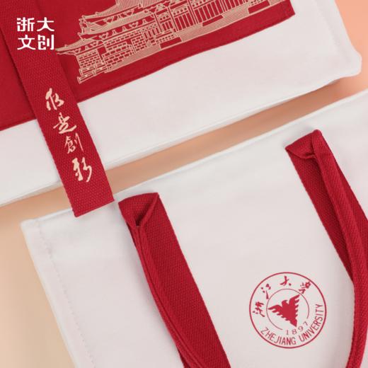 浙江大学标识系列帆布托特包-红色 商品图2