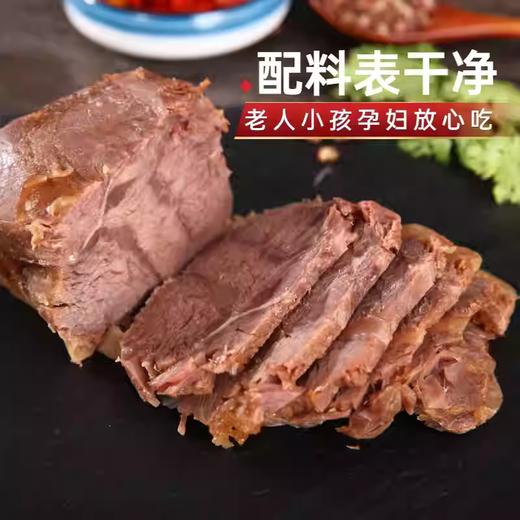 200g百家兴五香酱牛肉 商品图1