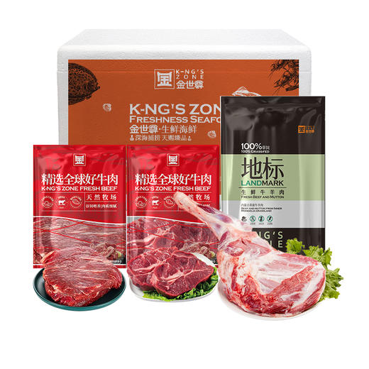 【现货-内蒙草原羊+澳洲谷饲牛】整只羊腿和牛肉牛腱组合3400g 商品图0