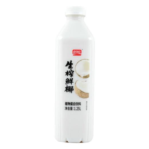 盼盼生榨鲜椰 1.25L 商品图0