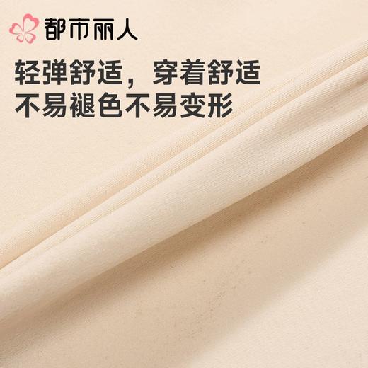 都市丽人女士背心消光锦纶抹胸无缝短抹胸LVC1A2 商品图5