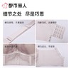 【代言人同款】都市丽人女士蕾丝塑身文胸3/4杯调整型无钢圈LJC1C5 商品缩略图5