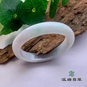 派瑞翡翠 翡翠手镯 糯种 浅绿色