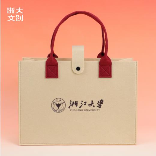 浙江大学标识系列毛毡托特包 商品图2