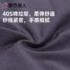 都市丽人男士男士内裤40S棉拉架平角裤明筋棉平角FKCG08 商品缩略图6