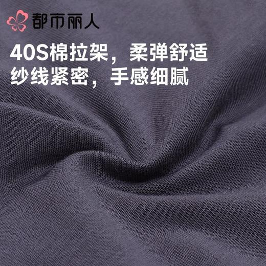 都市丽人男士男士内裤40S棉拉架平角裤明筋棉平角FKCG08 商品图6