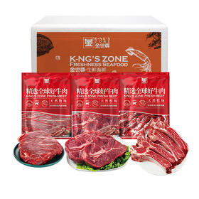 【现货-澳洲谷饲】安格斯牛肋排牛肉牛腱组合3000g