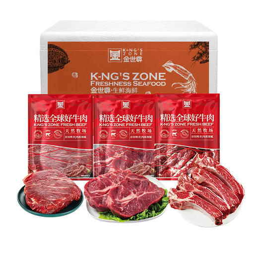 【现货-澳洲谷饲】安格斯牛肋排牛肉牛腱组合3000g 商品图0