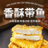 【现货-开袋即烹】东海香酥带鱼段5包2000g 商品缩略图1