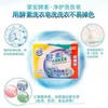 205g*3家安酵素净护洗衣皂超凡净透 商品缩略图1