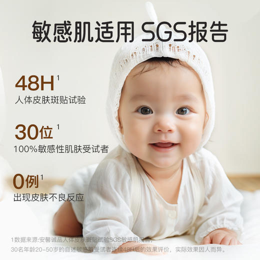 【年终积分兑换】安馨诚品婴儿山茶油润肤霜52g 商品图3