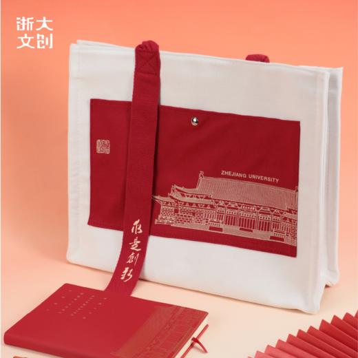 浙江大学标识系列帆布托特包-红色 商品图0