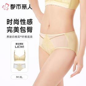 都市丽人女士塑身双拉中腰平角裤塑身平角配套内裤LPC9A1