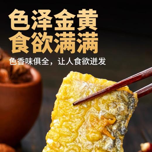 【现货-开袋即烹】东海香酥带鱼段5包2000g 商品图3