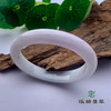 派瑞翡翠 翡翠手镯 糯种 白色 商品缩略图0