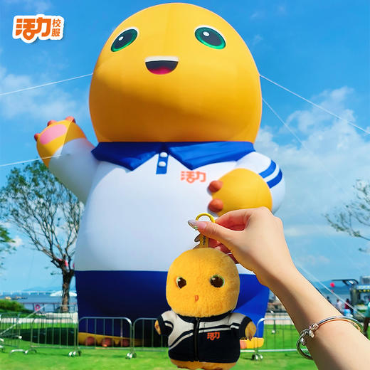 深圳限定款校服奶龙玩偶 商品图4