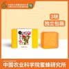 华兴牌蜂蜜香皂三块 100g*3块 独立包装 商品缩略图0