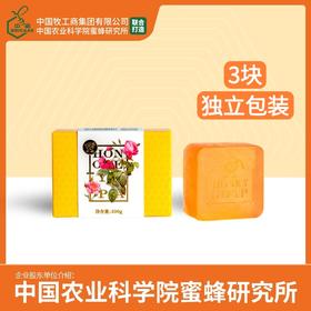 华兴牌蜂蜜香皂三块 100g*3块 独立包装