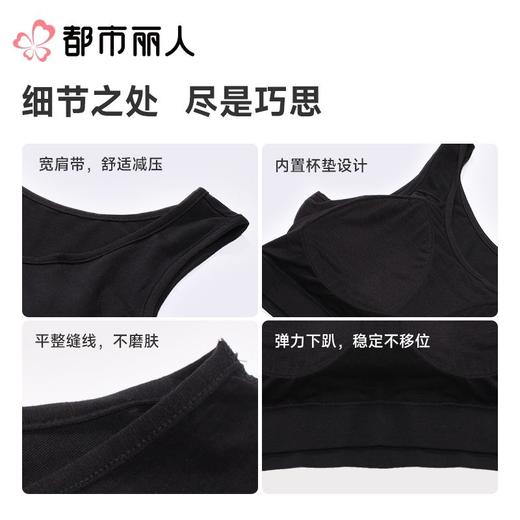 都市丽人女士背心人棉抹胸特殊面料短抹胸LVCAA4 商品图3