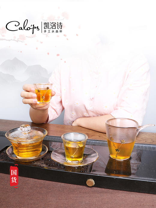 凯洛诗梅花功夫玻璃茶具套装家用高档轻奢新中式风茶杯送长辈礼盒梅花茶具套装礼盒16件套 商品图1