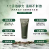 高丽雅娜绿豆美颜柔肤洗面奶100ml 商品缩略图1