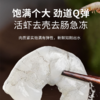 【现货-无冰衣抽肠】大号青虾仁8包1600g 商品缩略图2