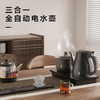 考啦ET2608茶台烧水壶一体泡茶专用全自动上水电热水壶恒温电水壶ET2608B考啦-全自动系列 嵌入式三合一(2000w大功率)(黑色) 商品缩略图3