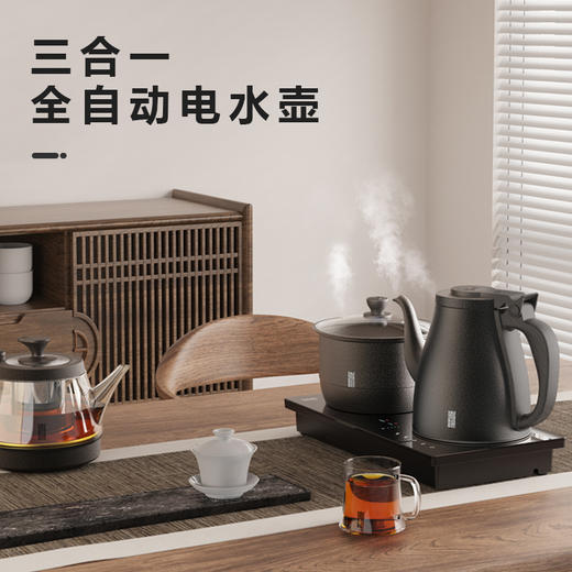 考啦ET2608茶台烧水壶一体泡茶专用全自动上水电热水壶恒温电水壶ET2608B考啦-全自动系列 嵌入式三合一(2000w大功率)(黑色) 商品图3