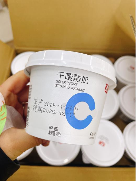 干噎酸奶一盒 商品图0