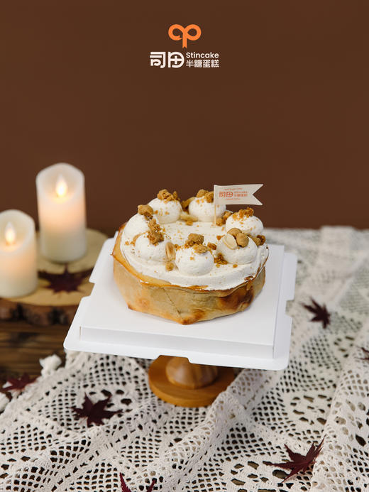 花生巴斯克蛋糕（需要提前一天预订，当天下单请先咨询客服确认噢） 商品图2