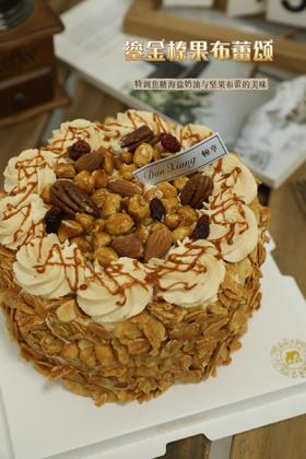 「口味经典」焦糖海盐口味奶油—鎏金榛果布蕾颂