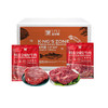 【现货-澳洲谷饲】安格斯牛肉牛腱组合2000g 商品缩略图0