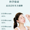 【BIOHYALUX/润百颜】第二代润百颜白纱布面膜（5片/盒*1）	（2.11-2.24停发） 商品缩略图5