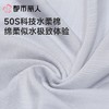 都市丽人男士男士内裤水柔棉平角裤明筋棉平角FKCC32 商品缩略图5