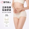 都市丽人女士塑身双拉中腰平角裤塑身平角配套内裤LPC9A8 商品缩略图0