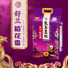 DH 金龙鱼乳玉皇妃舒兰稻花香/5kg(塑料袋) 商品缩略图0