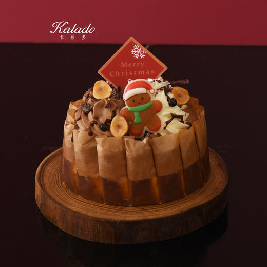 黑巧榛子巴斯克（圣诞款） 商品图0