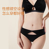 奶糖派幽梦配套内裤丝绒拼接蕾丝性感小裤低腰三角裤女士内裤送女友 商品缩略图3