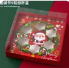 圣诞节纸杯盒*1个 商品缩略图0
