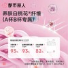 【代言人同款】都市丽人女士蕾丝塑身文胸5/8杯调整型无钢圈LJC1A1 商品缩略图6