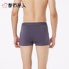 都市丽人男士男士内裤40S棉拉架平角裤明筋棉平角FKCG08 商品缩略图2