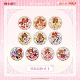 艾漫 魔卡少女樱 双闪徽章 吧唧 vol.1 10包/盒 国谷