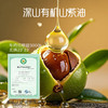 【年终积分兑换】安馨诚品婴儿山茶油倍护润唇膏 商品缩略图5