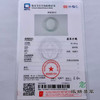 派瑞翡翠 翡翠手镯 糯种 浅绿色 商品缩略图4