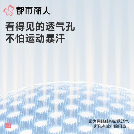 都市丽人男士男士内裤水柔棉平角裤明筋棉平角FKCC32 商品图2