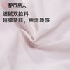 都市丽人女士塑身双拉中腰平角裤塑身平角配套内裤LPC9C5 商品缩略图6