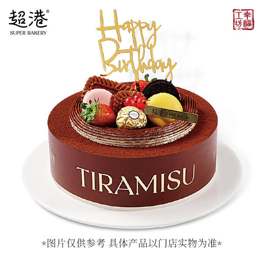 提拉米苏 生日蛋糕 商品图3