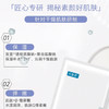 【COMFY/可复美】大水膜面膜（5片/盒*1）（2.11-2.24停发） 商品缩略图2